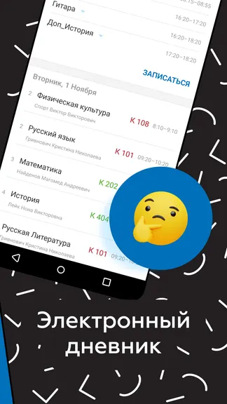 Скриншот 2/6