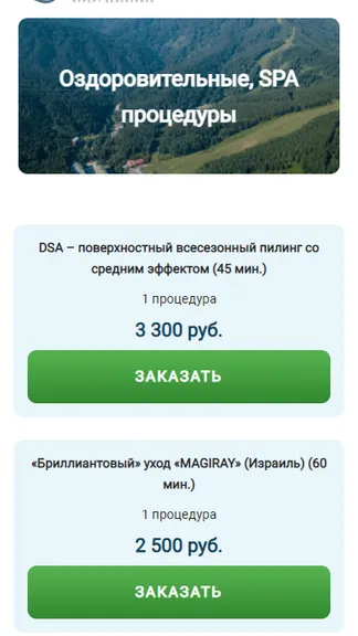 Скриншот 3/6