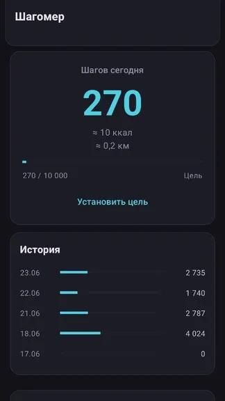 Скриншот 5/7