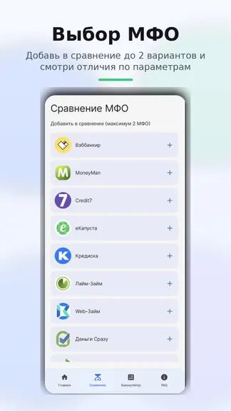 Скриншот 2/4