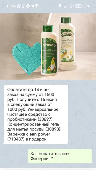 Скриншот 9/9