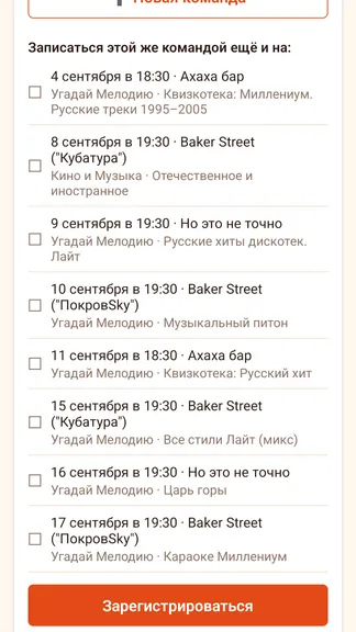 Скриншот 2/5