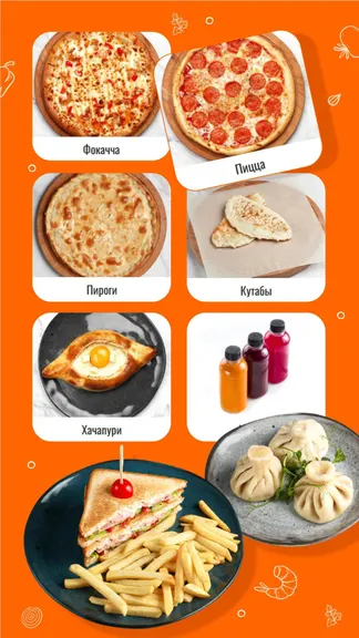 Скриншот 8/8