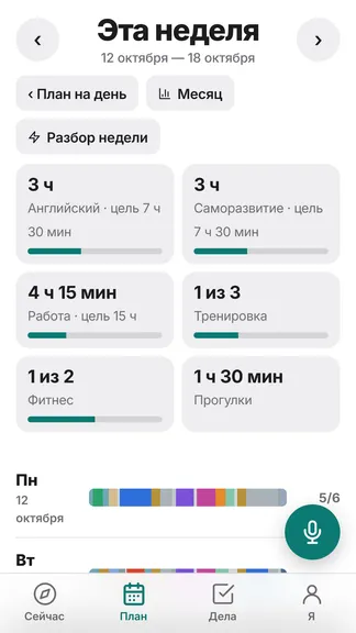 Скриншот 5/6