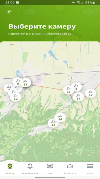 Скриншот 3/5