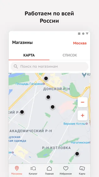 Скриншот 6/6