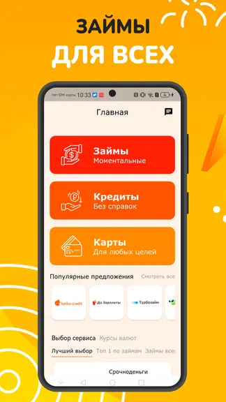 Скриншот 1/5