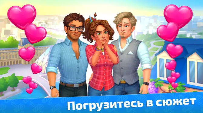 Скриншот 8/10