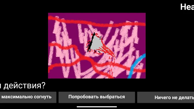 Скриншот 6/6