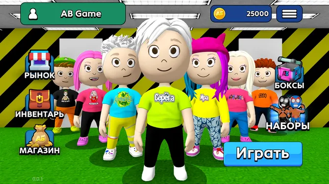 Скриншот 1/6