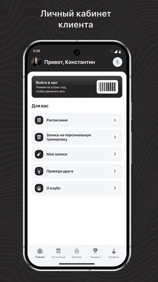 Скриншот 2/3