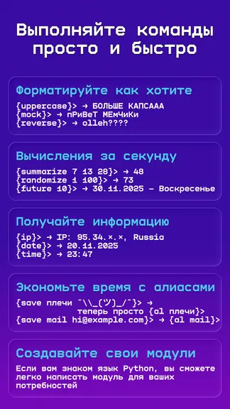 Скриншот 2/4