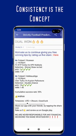 Скриншот 7/9