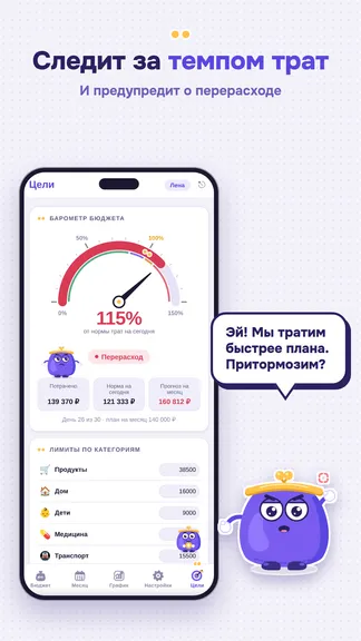Скриншот 3/6