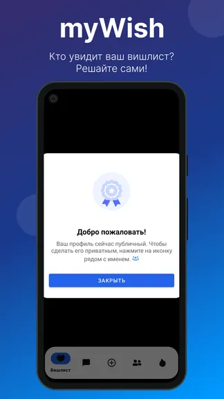 Скриншот 8/10