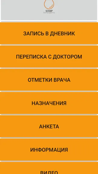 Скриншот 1/10