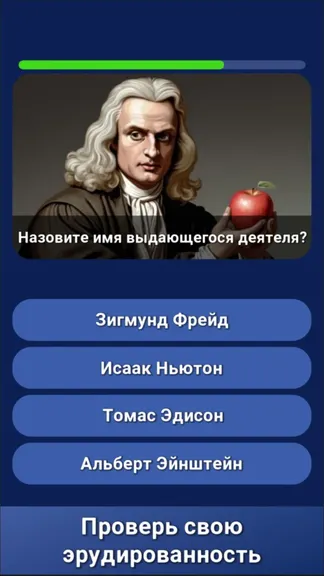 Скриншот 1/5