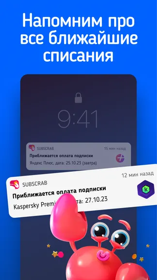 Скриншот 3/7