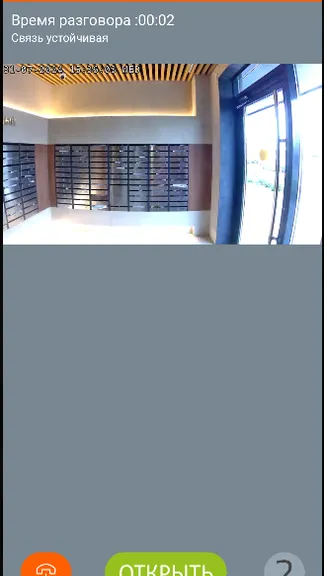 Скриншот 4/5