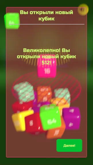 Скриншот 6/10
