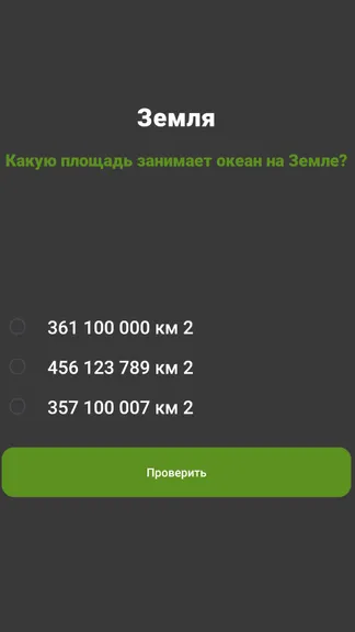 Скриншот 1/1