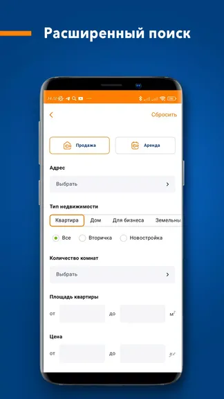 Скриншот 6/7