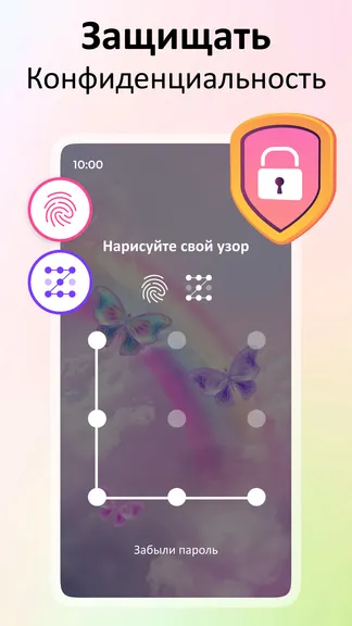 Скриншот 4/8