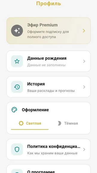 Скриншот 4/9