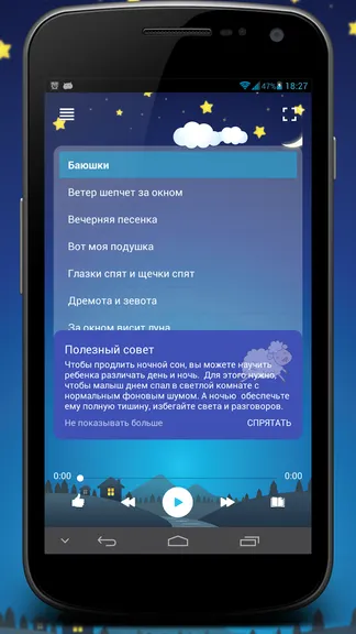 Скриншот 8/8