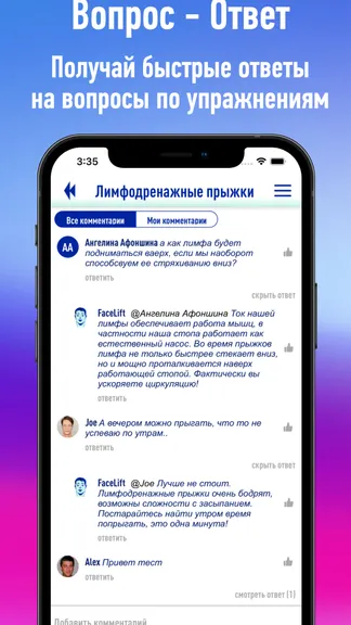 Скриншот 2/5