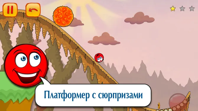 Скриншот 2/5