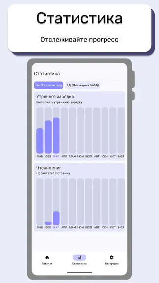 Скриншот 2/3