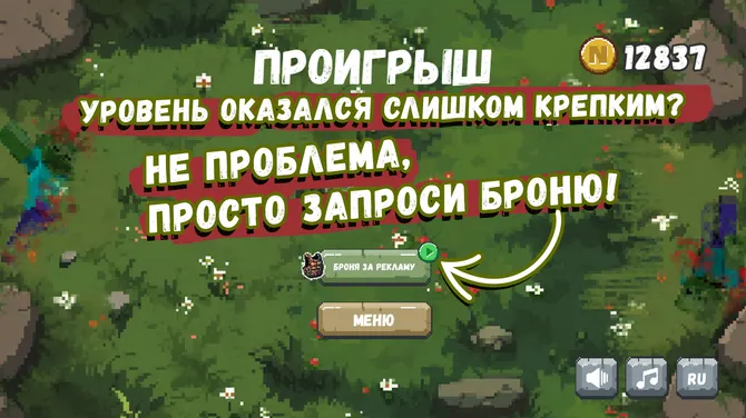 Скриншот 8/9