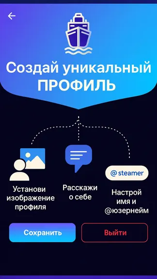 Скриншот 2/3
