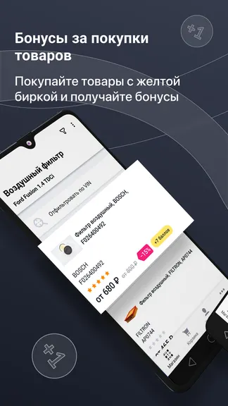 Скриншот 4/5