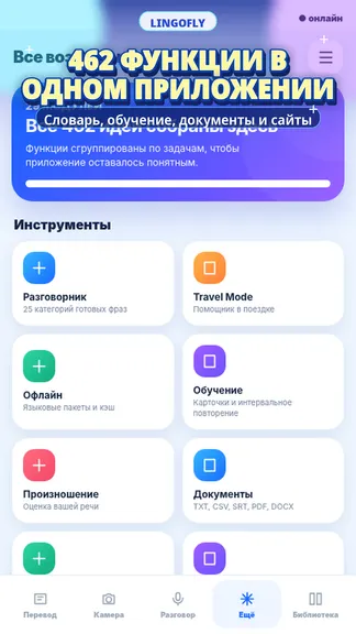 Скриншот 5/5