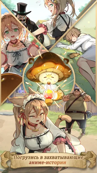 Скриншот 6/8