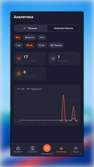 Скриншот 3/3