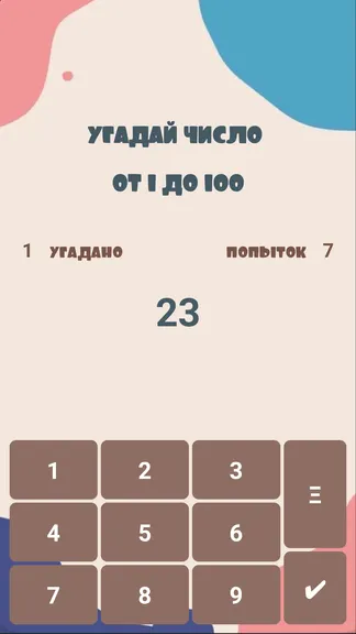 Скриншот 1/2