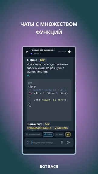 Скриншот 2/7