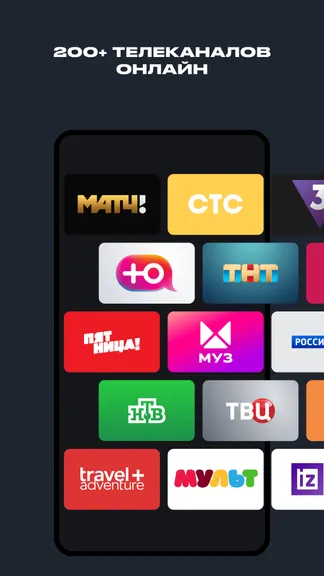 Скриншот 5/8