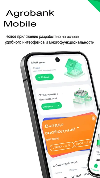 Скриншот 1/5