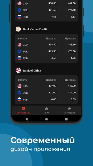 Скриншот 5/6