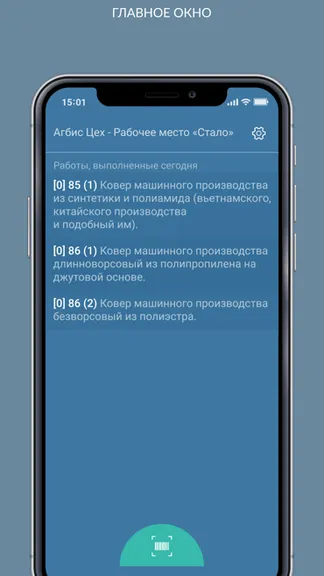 Скриншот 2/4