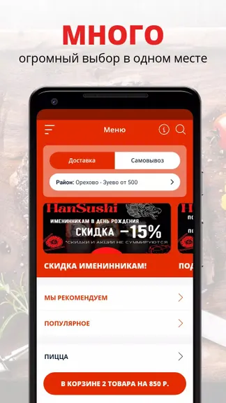 Скриншот 1/2