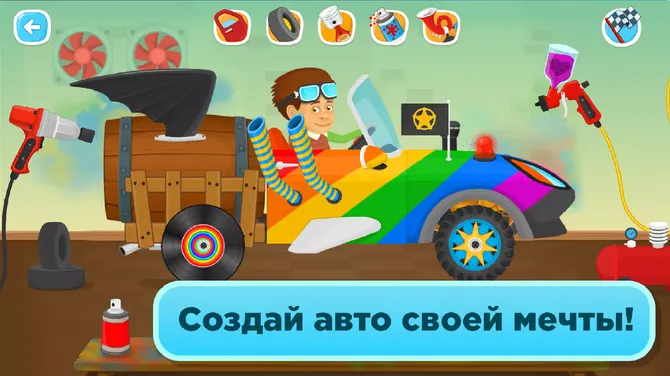 Скриншот 2/8