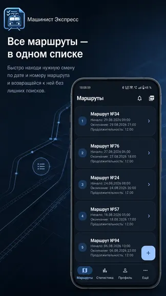 Скриншот 3/10