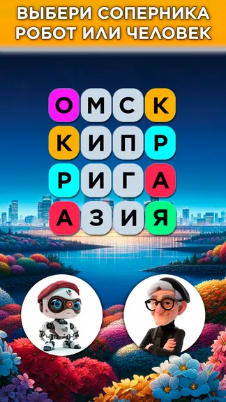 Скриншот 2/8