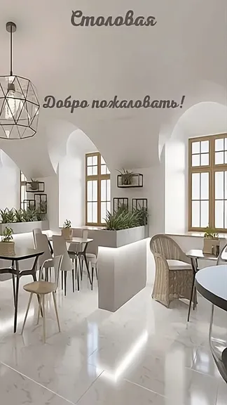 Скриншот 1/3