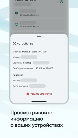 Скриншот 6/6